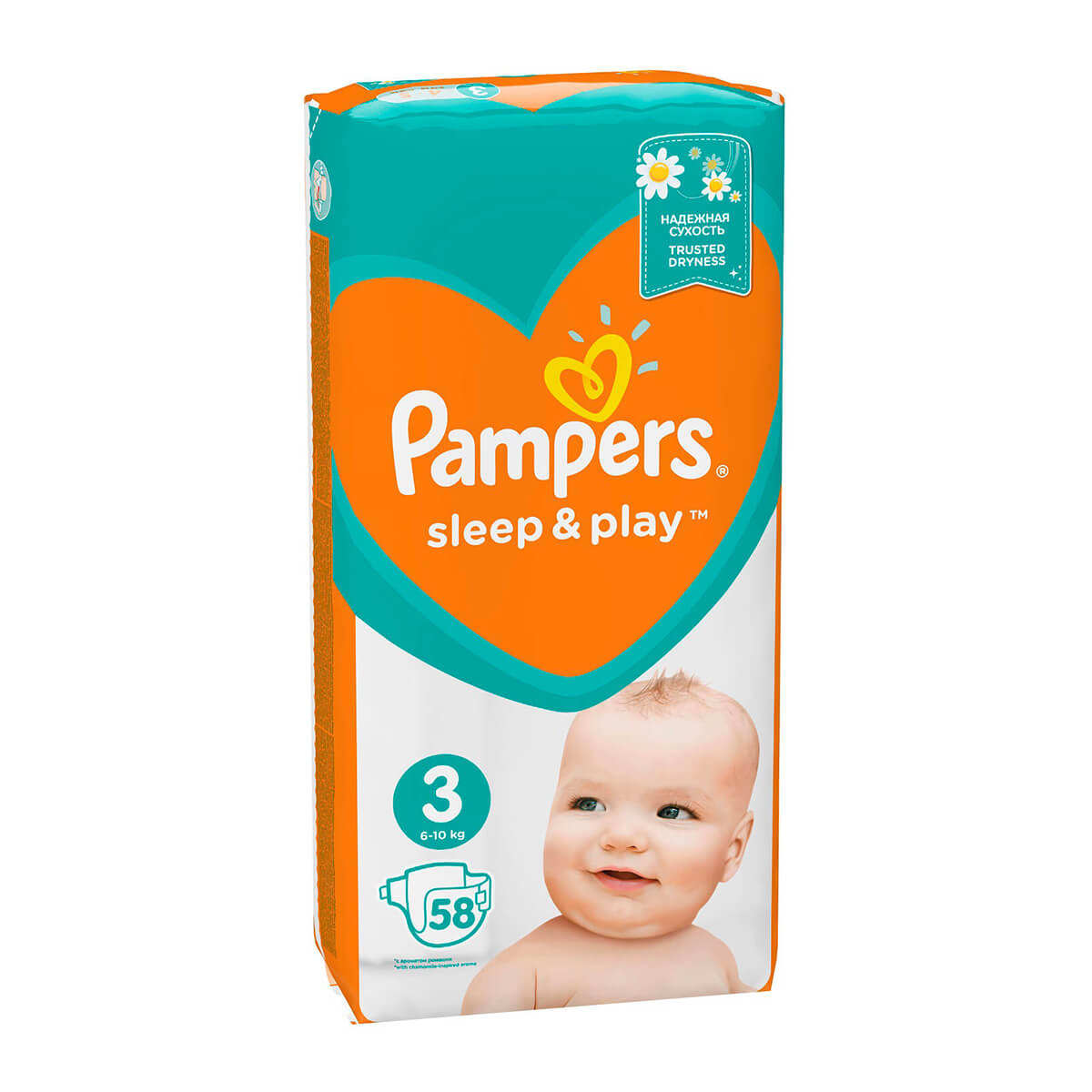 pampers 2 giga pack