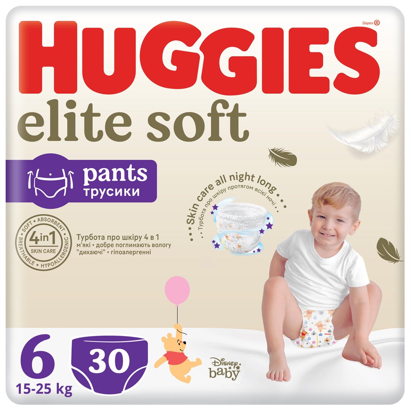 huggies pull-ups pieluchomajtki