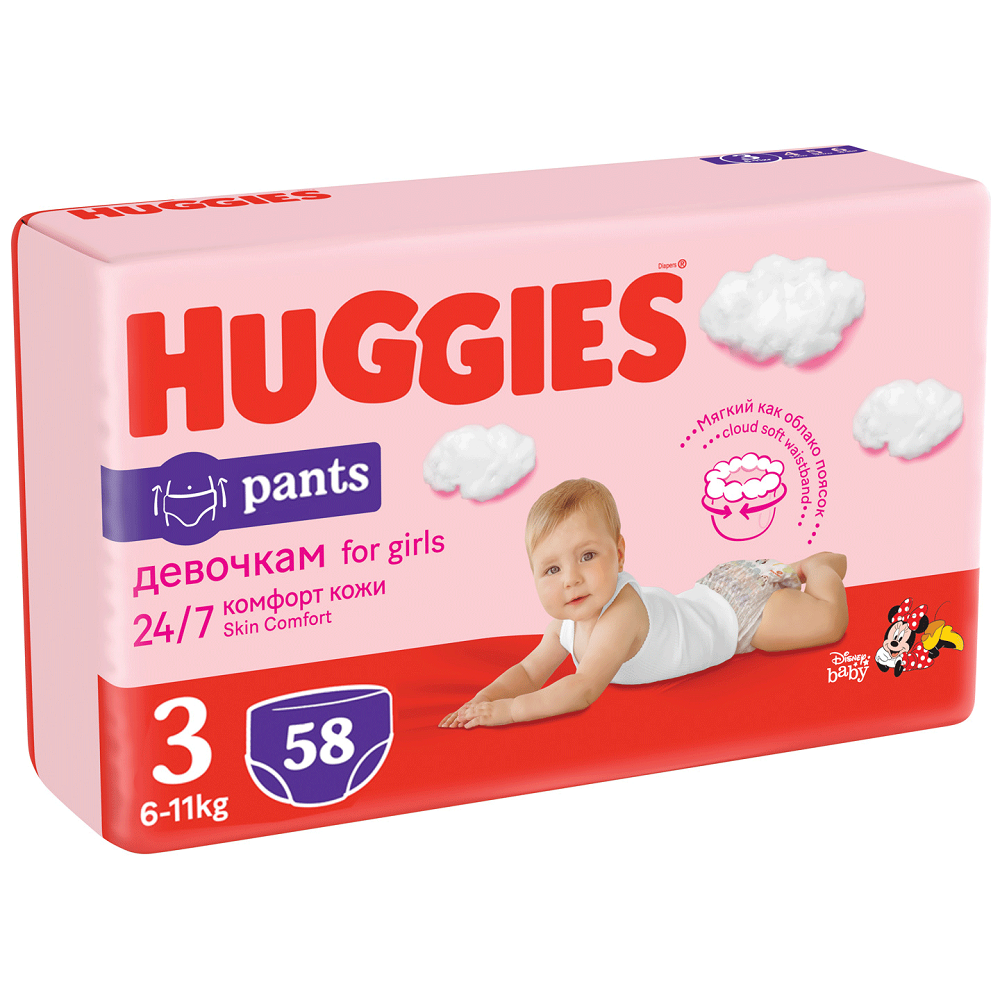 pampers pieluszki zapas 4 maxi aż 174 sztuk