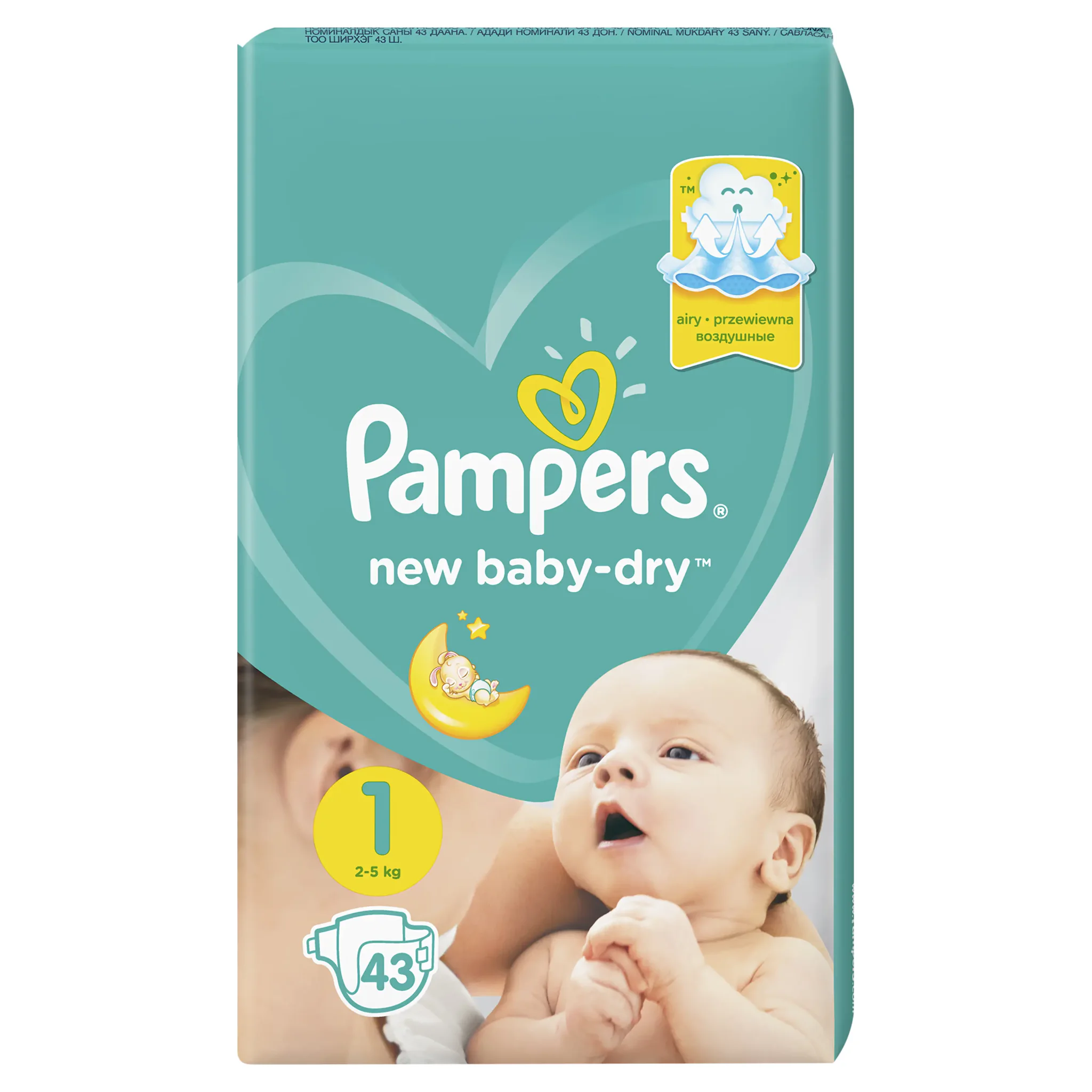 pampers 3 126 szt