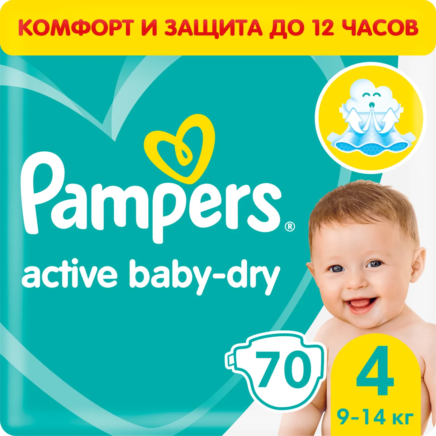 monthly newborn pampers 2-5 kg