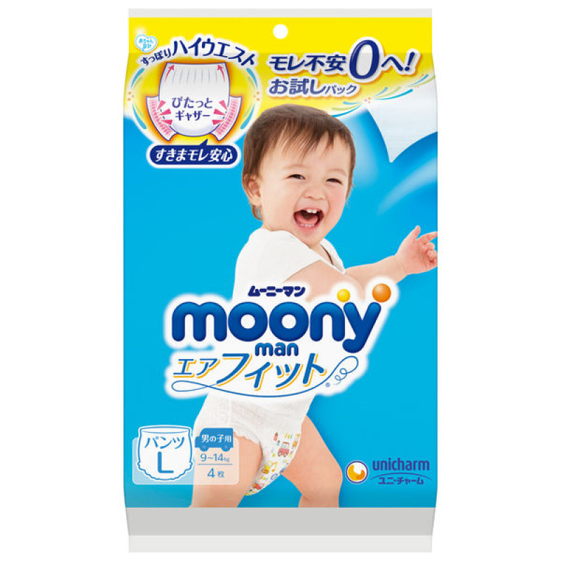 pieluchy pampers active baby dry 90 sztuk