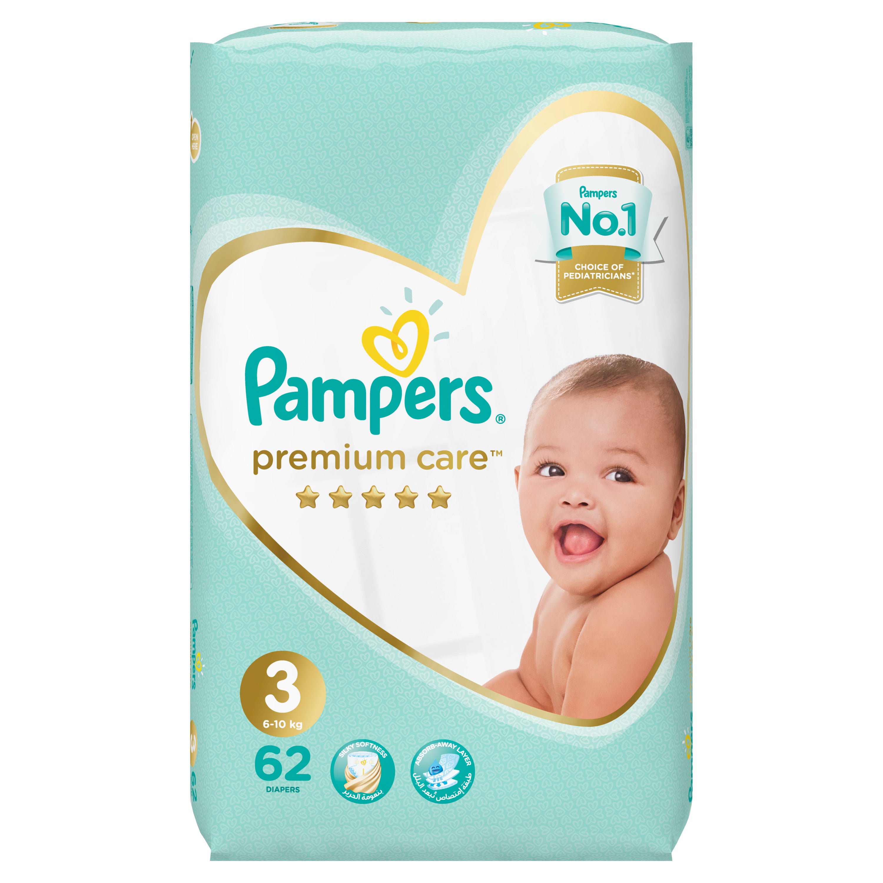 giant pack pampers pants 5