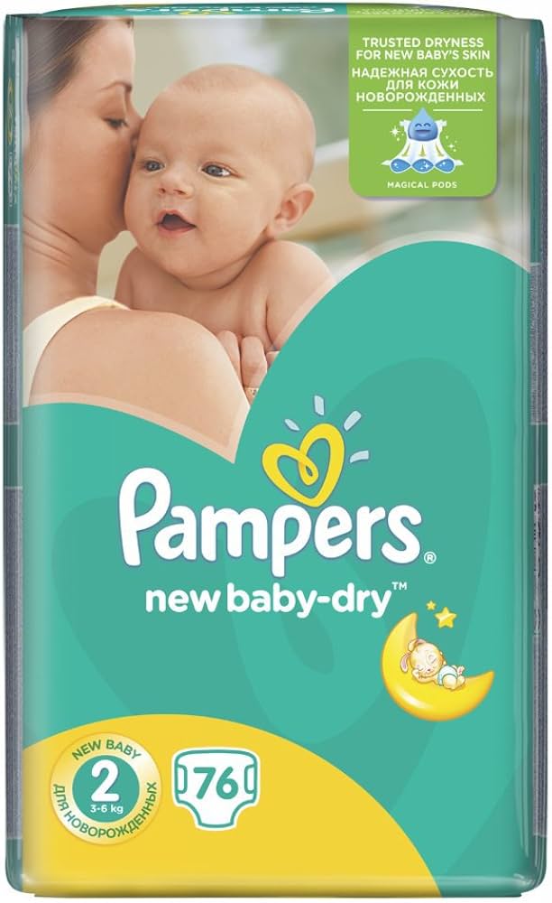 biedronka pampers activ baby