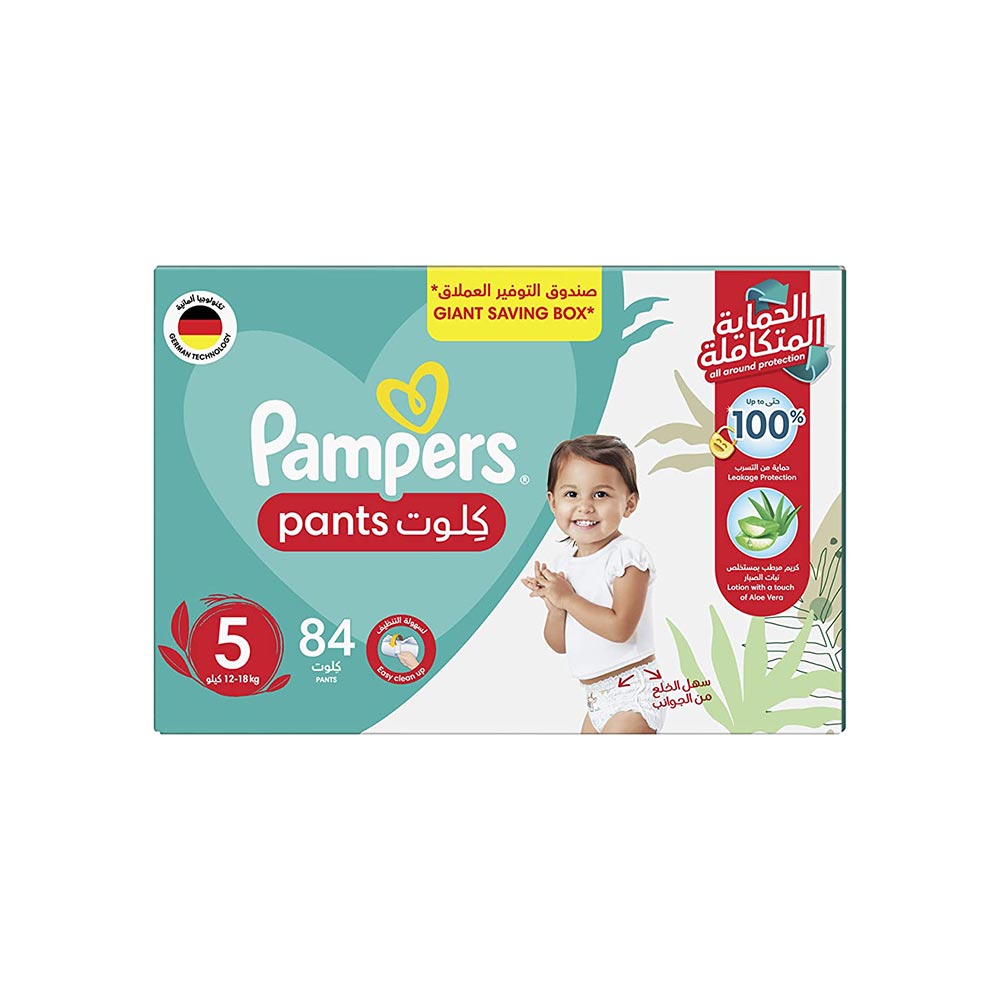 pieluchomajtki pampers 4 empik