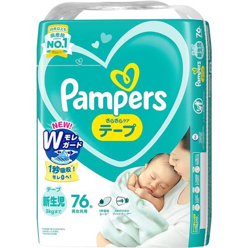 koszt pieluszek dada a pampers