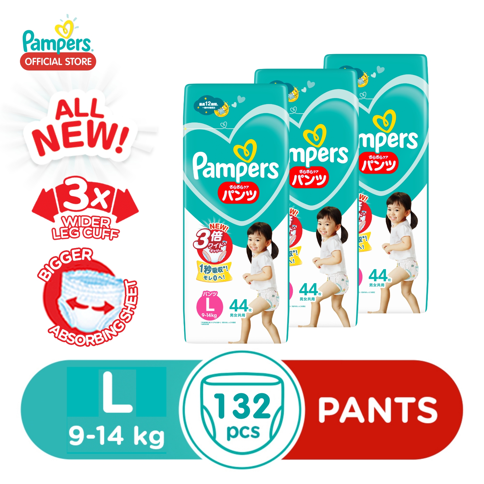 promocja pampers wrocław