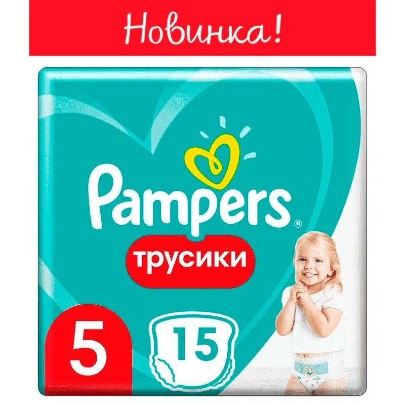 pieluchy pampers rozmiar 7 opinie