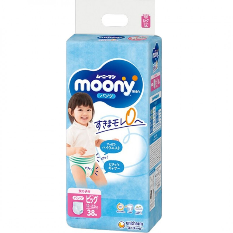 cena pieluchy pampers do 6kg biedornka