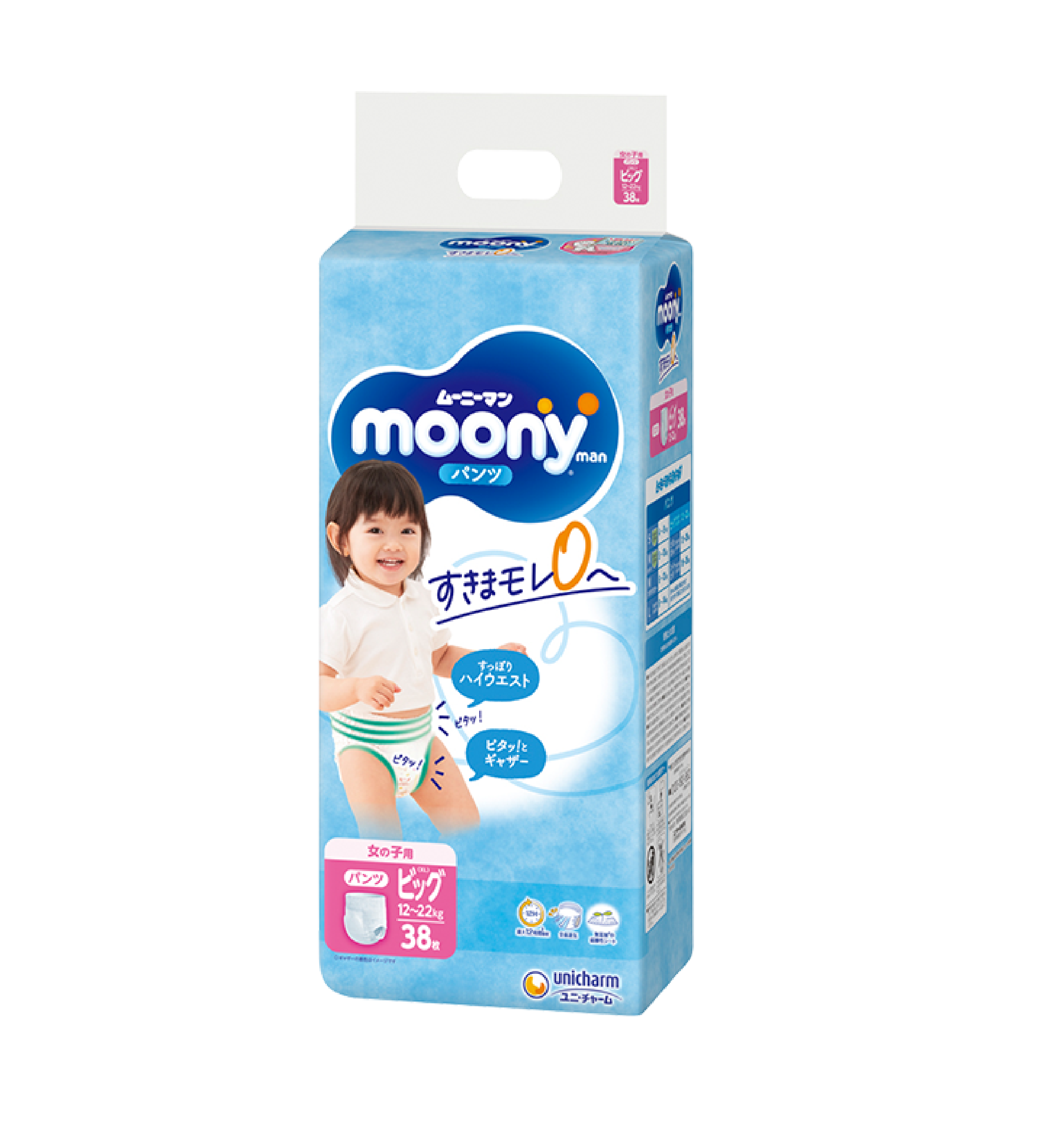 pieluchy pampers 1 newborn