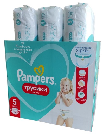 pieluchy pampers nr 3