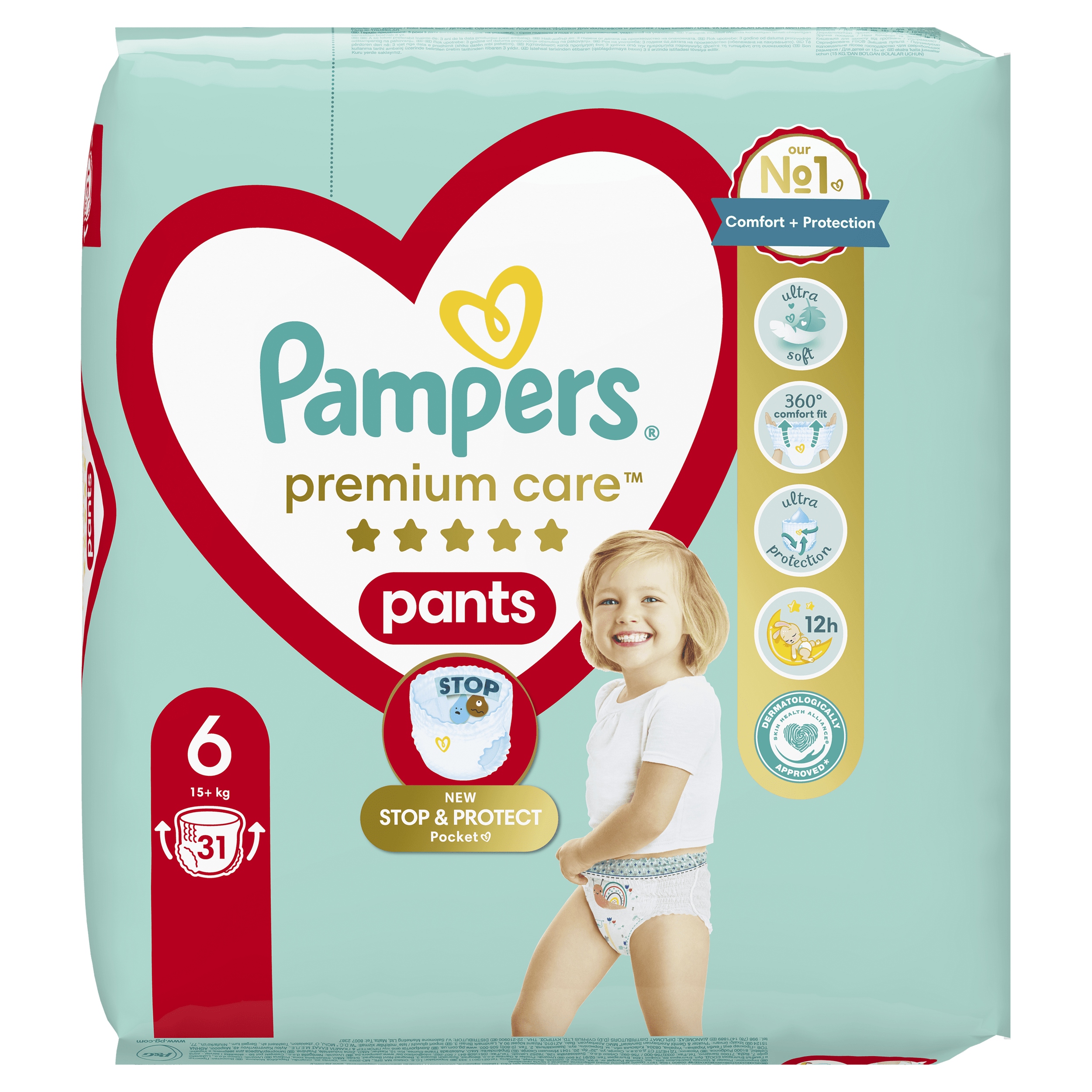 pieluchy pampers do pływania