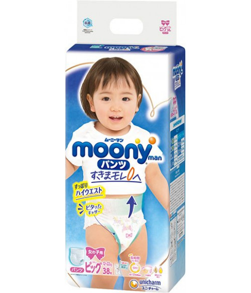 fabrykę pampers