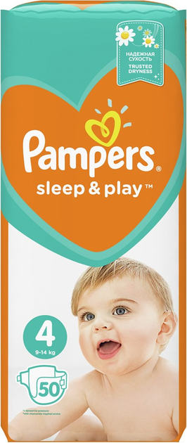 pampers for biger children