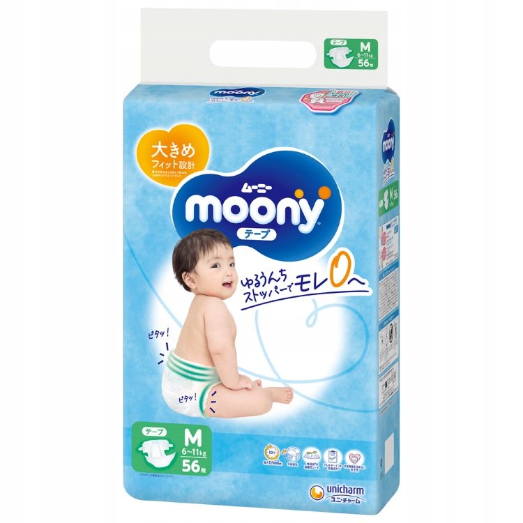 pampers pants gemin