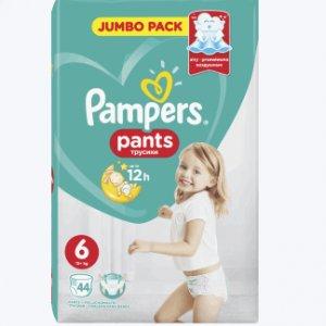 pampers premium care 4 zapas na miesiąc