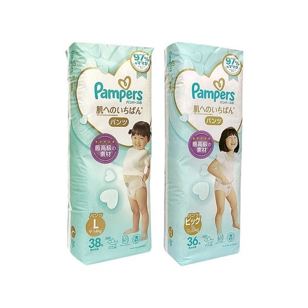 pieluszki pampers 5 cena