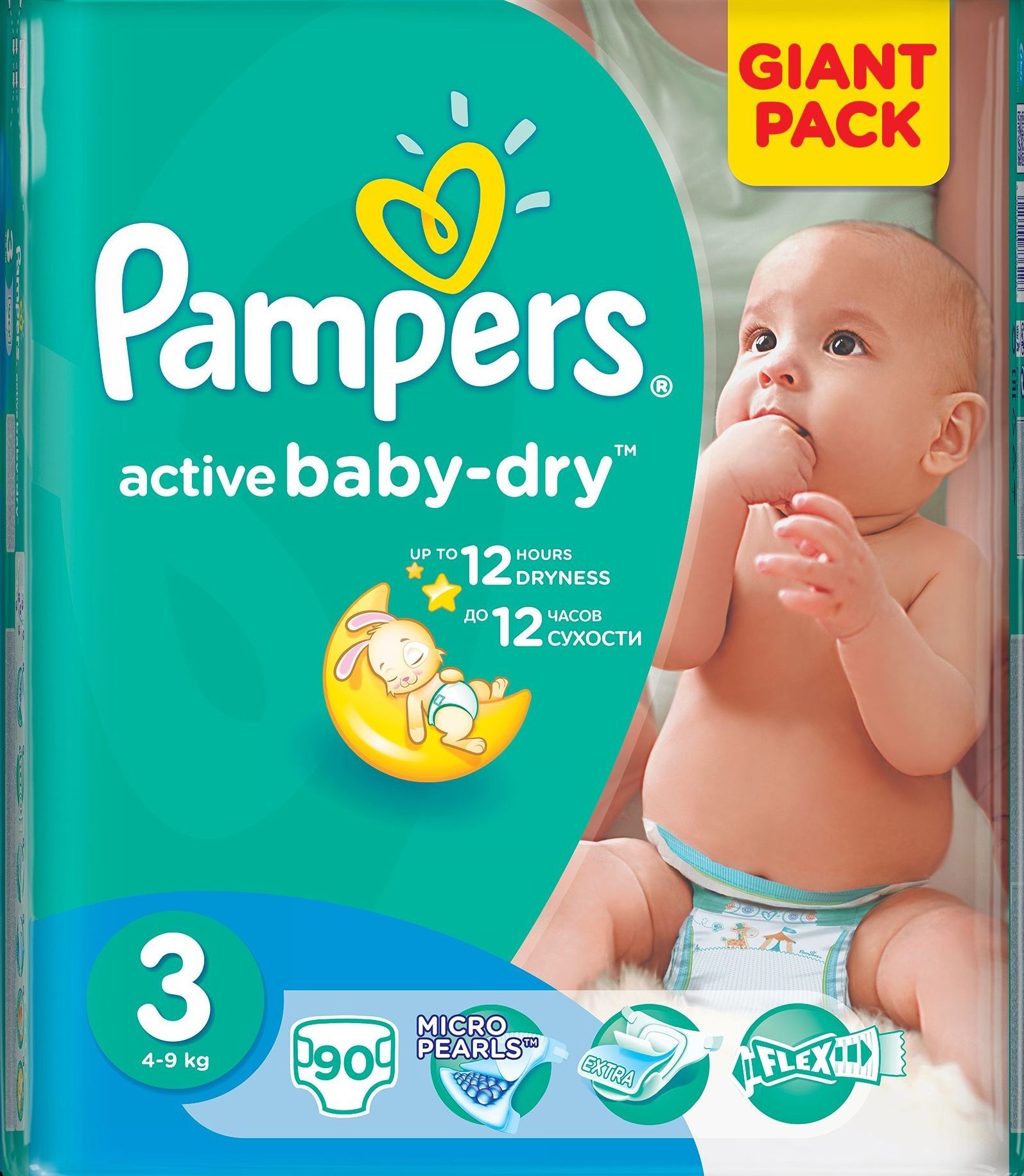 rosmann pieluszki pampers premium care 3