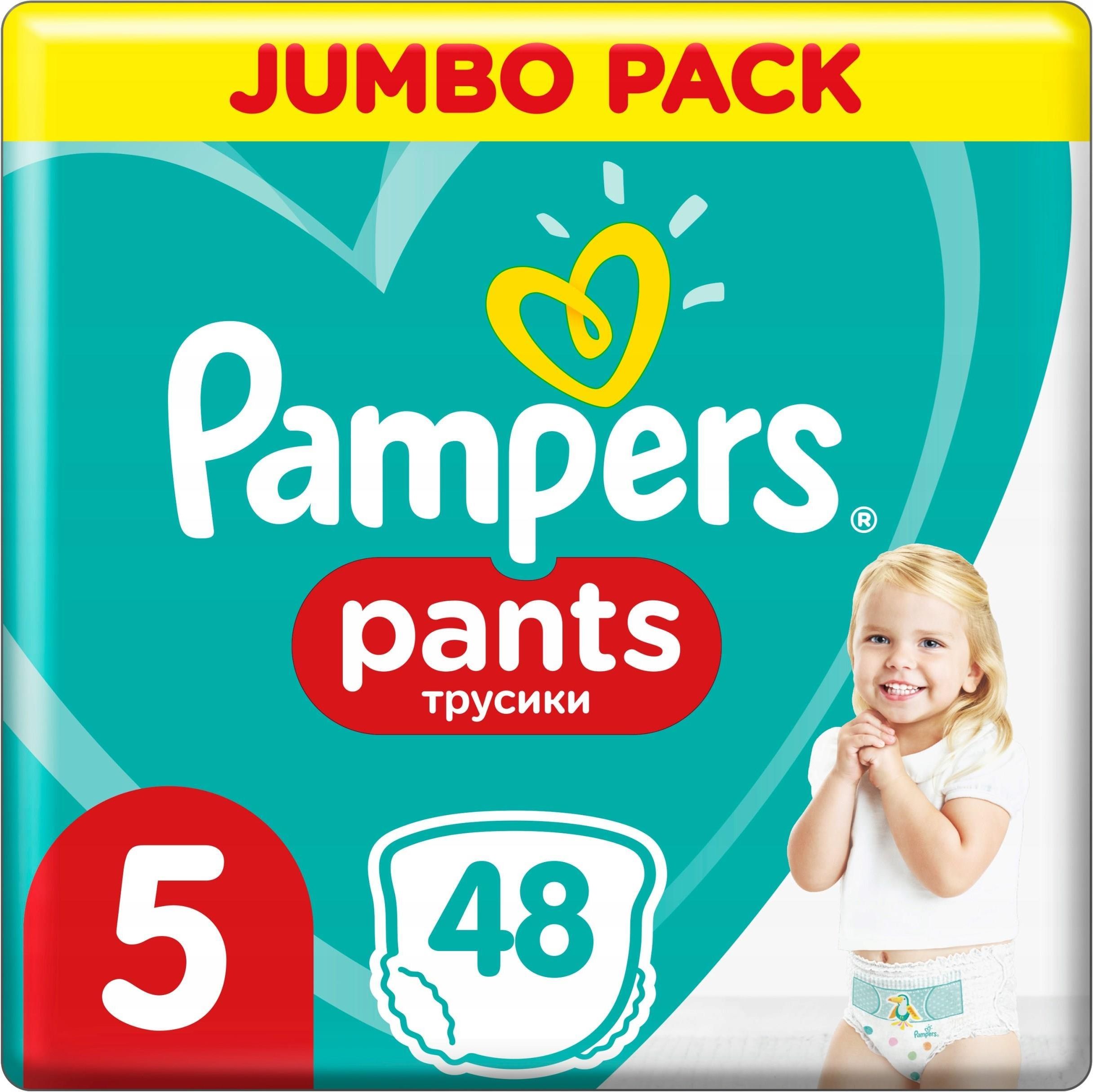 pampers premium care 1 newborn 22 sztuki cena