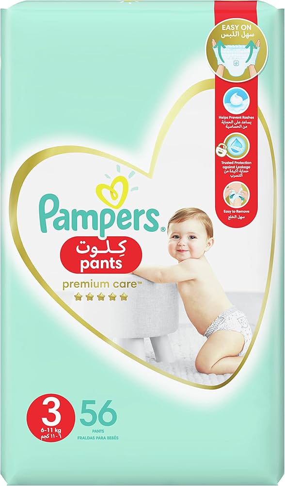 zomiary pampers