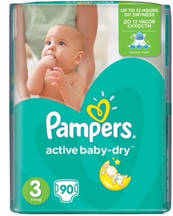 pieluchy pampers 4 gdzie najtaniej