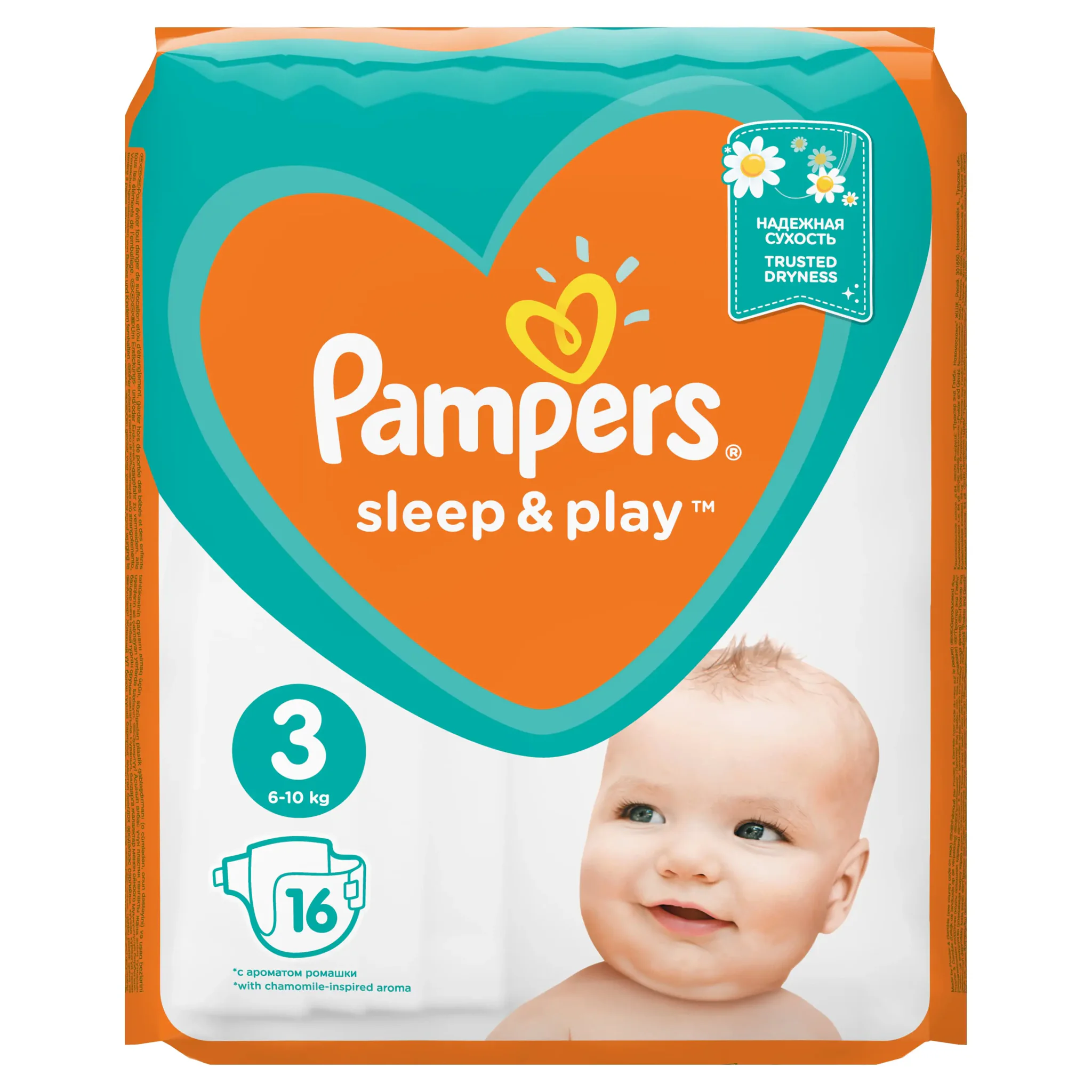 pampers tłumacz