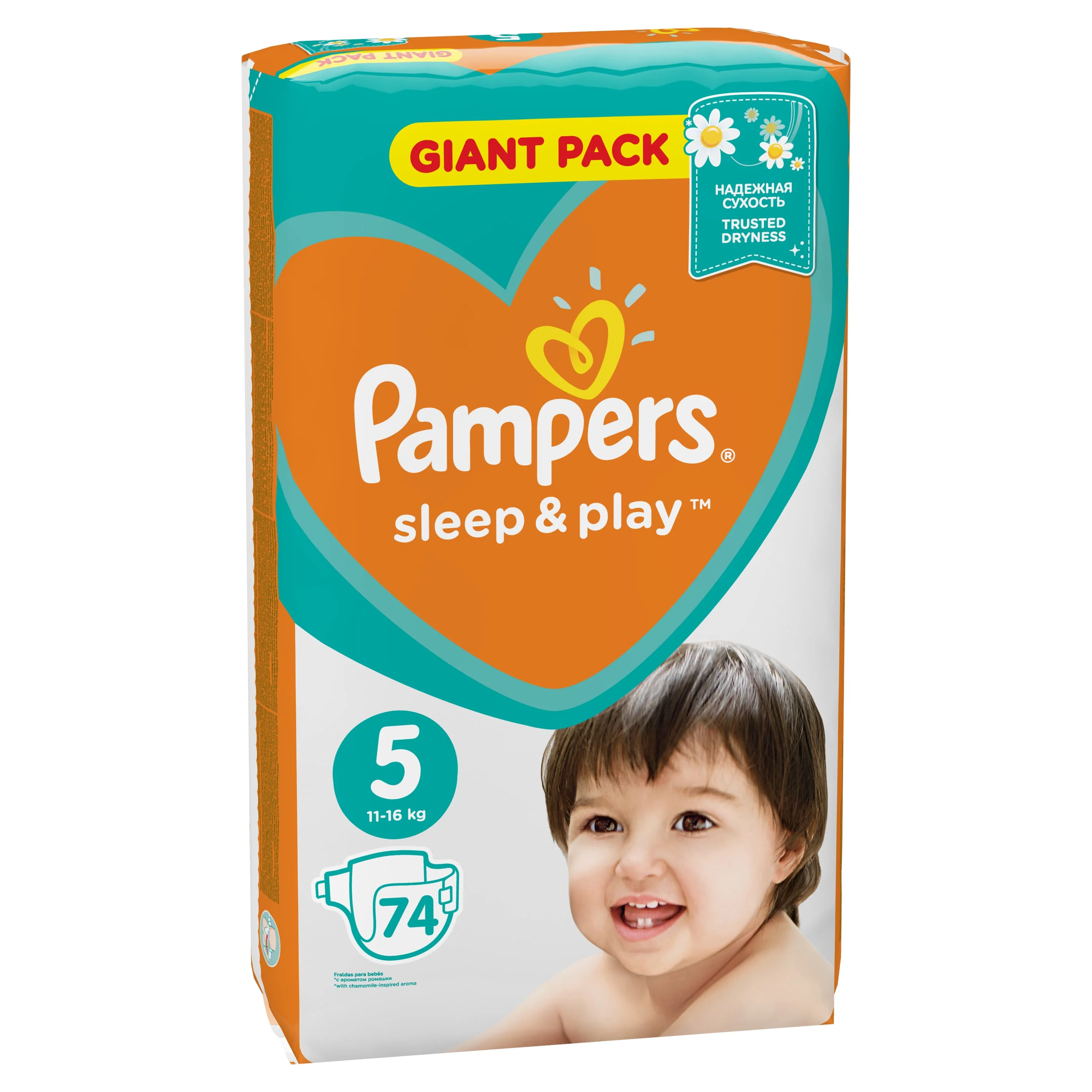 pampers splashers lublin