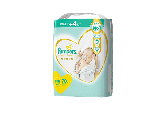 pampers toujours