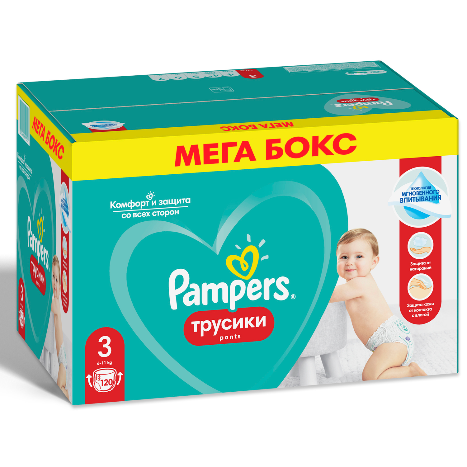 pampers sleep and play 4 box