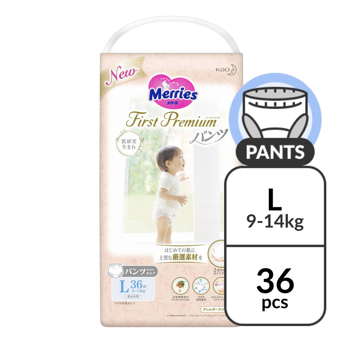 pampers active baby dry 5 52