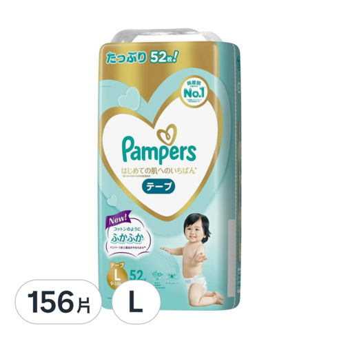 pampers rozmiary 7