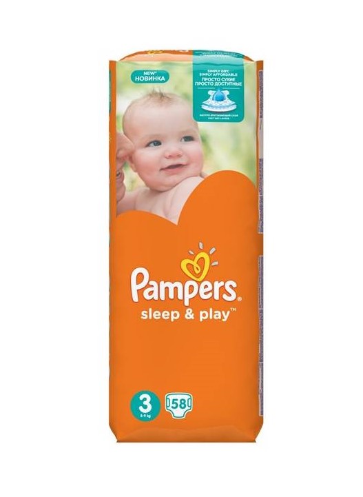 rossmann pampers 9-14kg