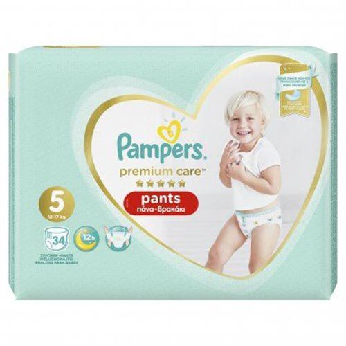 empik pampers 2