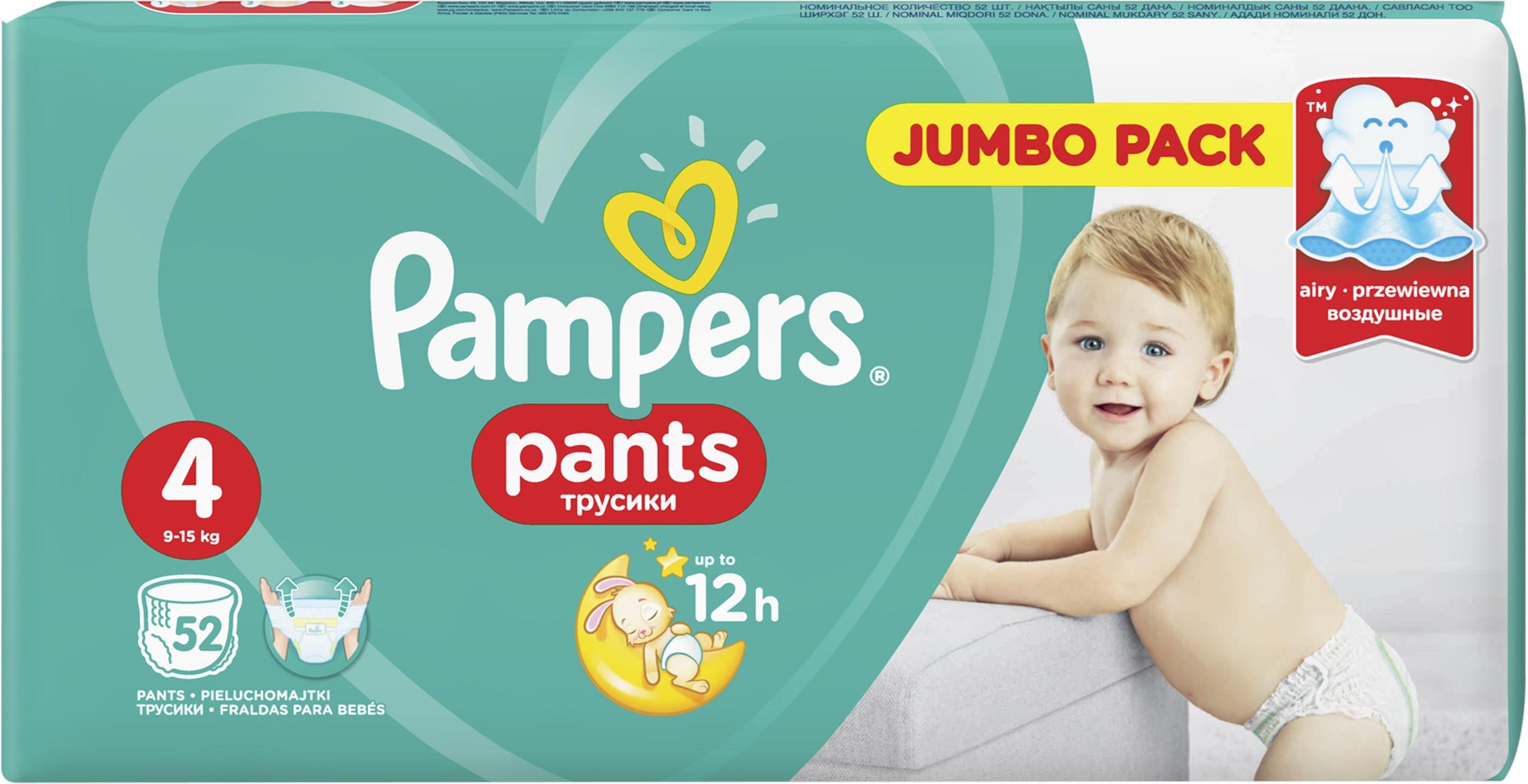 pampers premium care pieluchy rozmiar 1 newborn