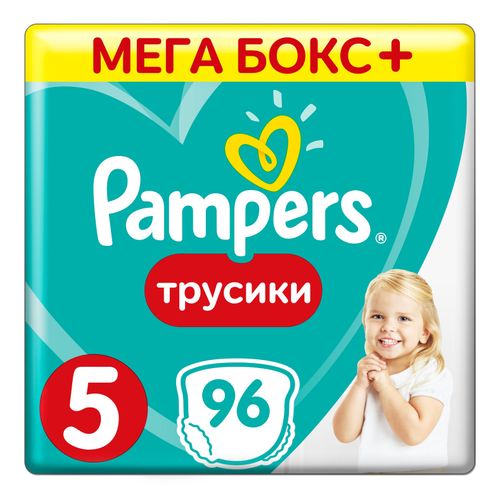 pampers xxxxl