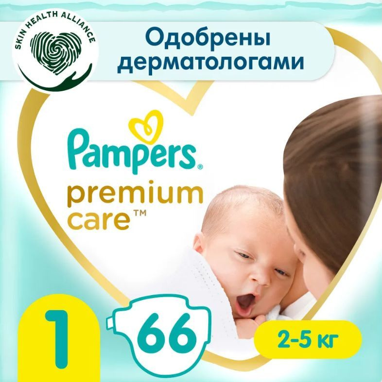 boy pampers 6