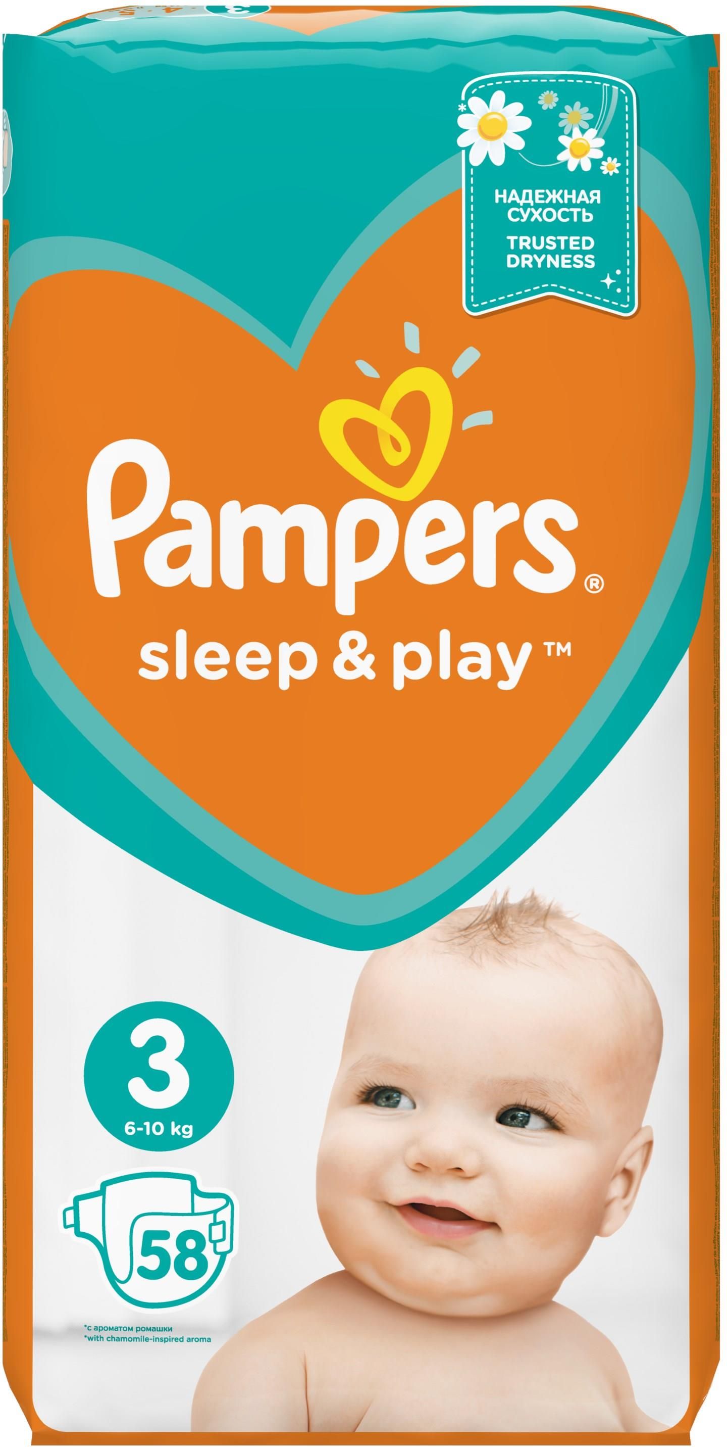 abc pampers