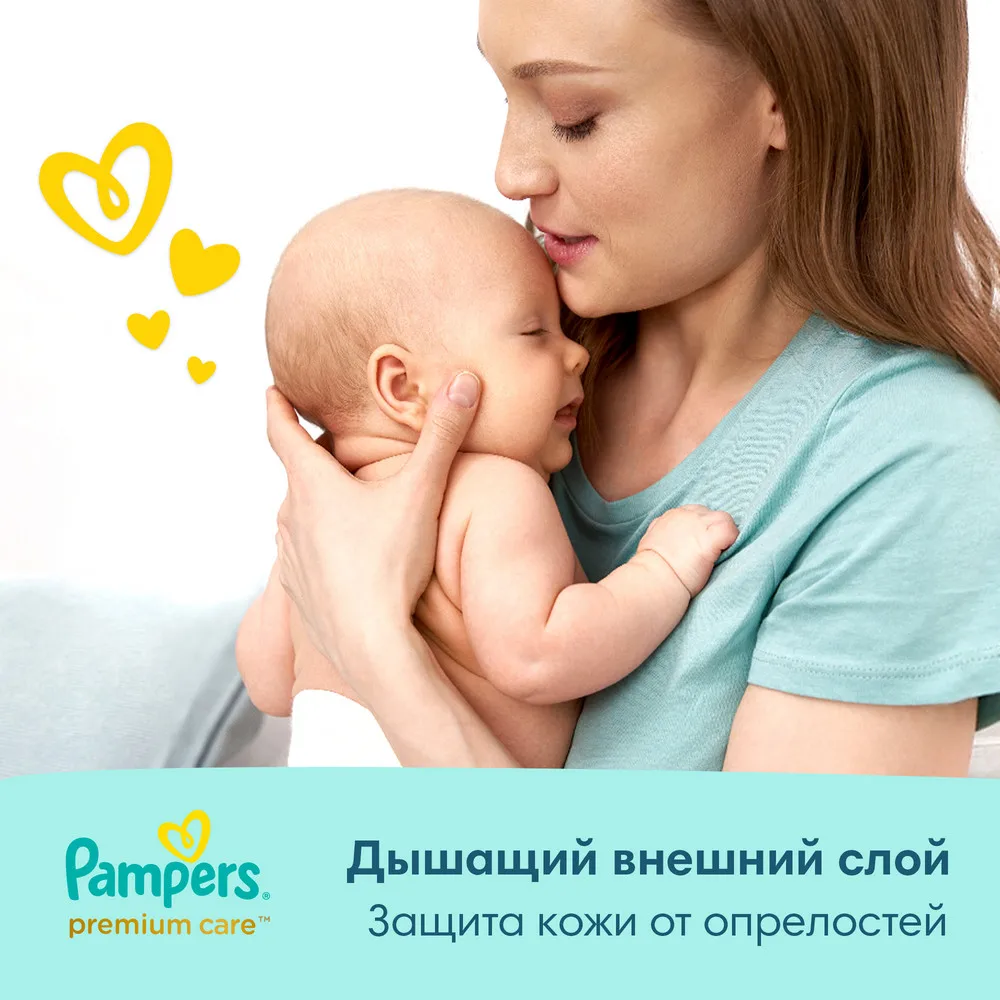 pampers premuim care 3 ceneo