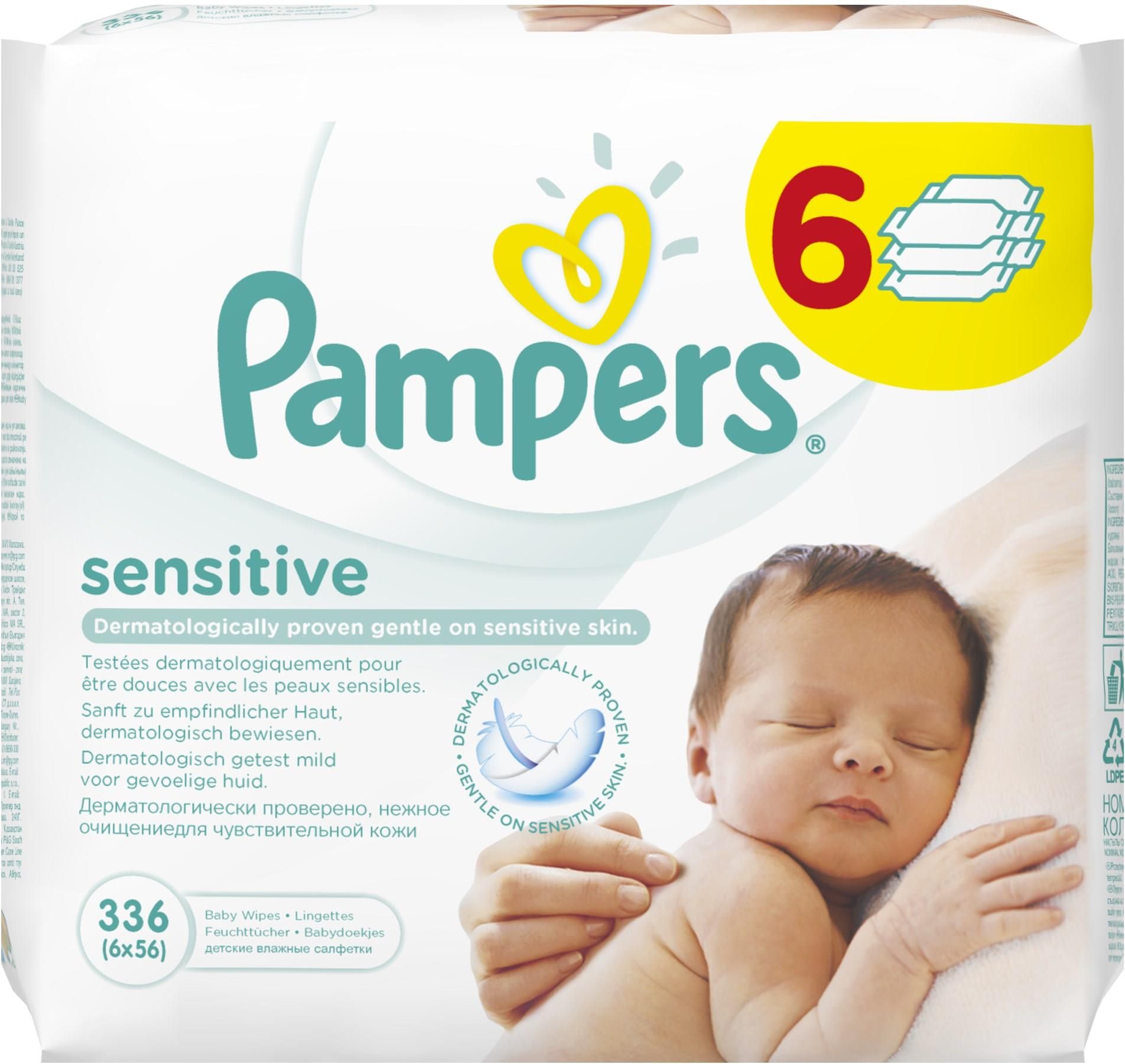 ile kosztują pieluchy pampers u producenta