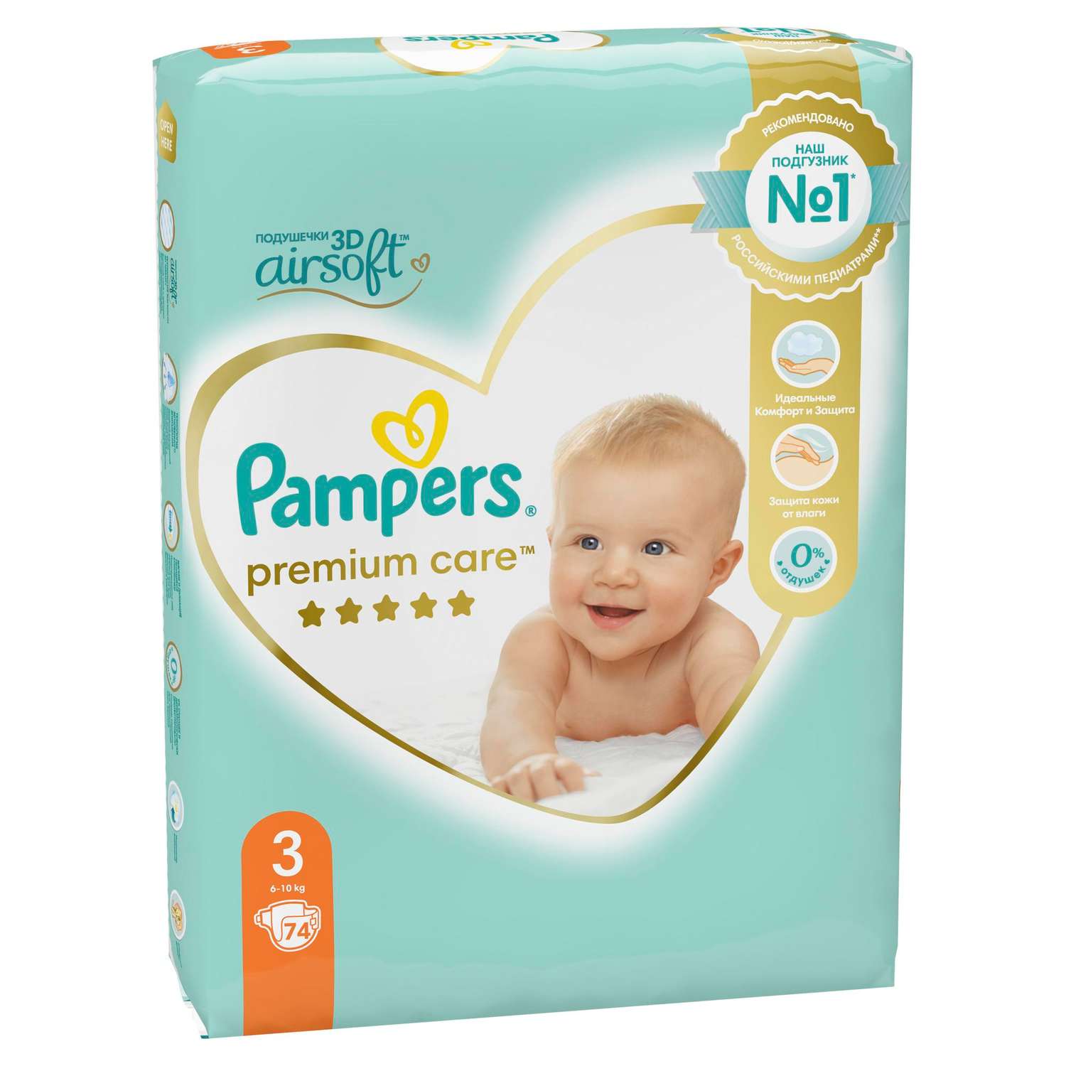 pampers premium care 4 mega box