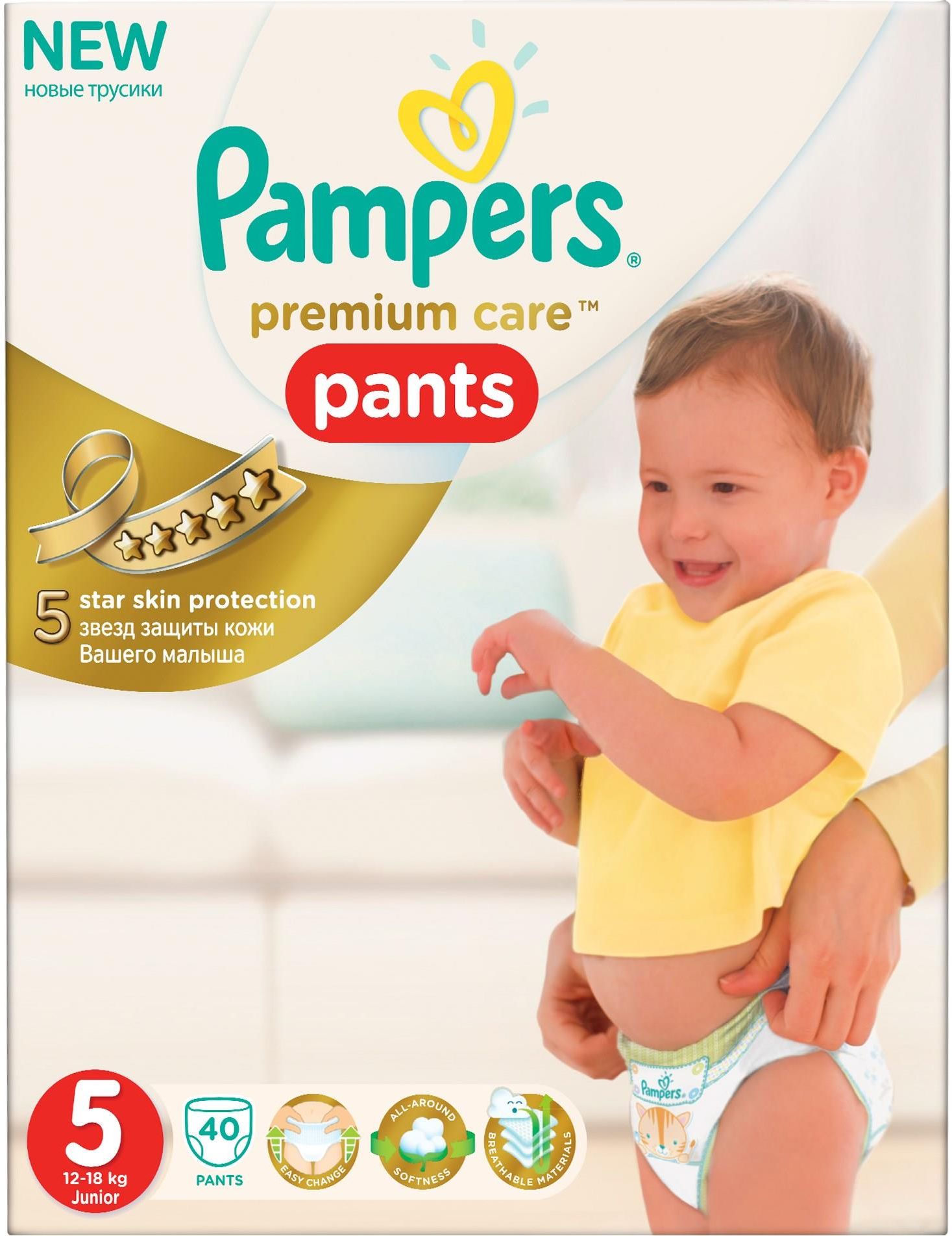 rossman rossne pampersy premium pampers