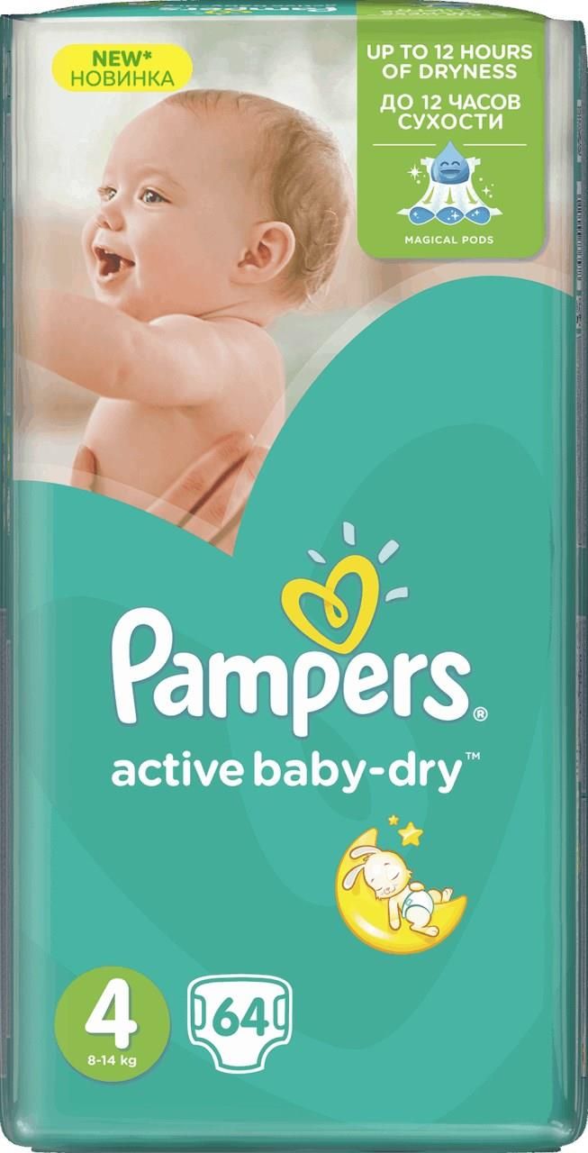 pampers do epson l805