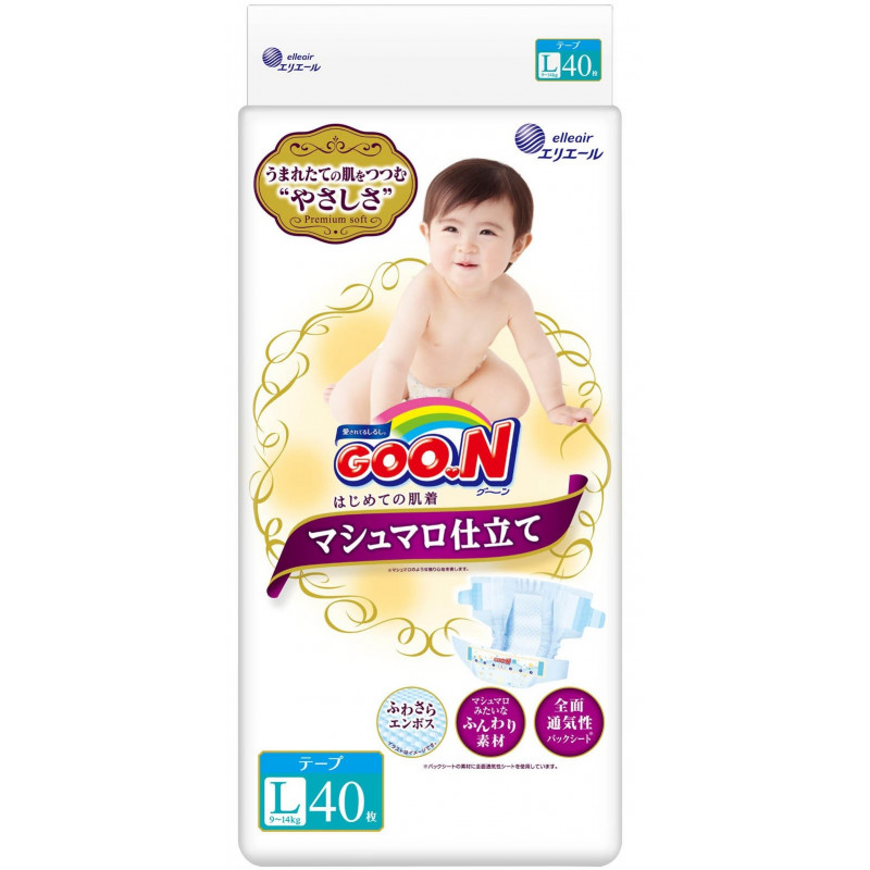 mega box pampers 4