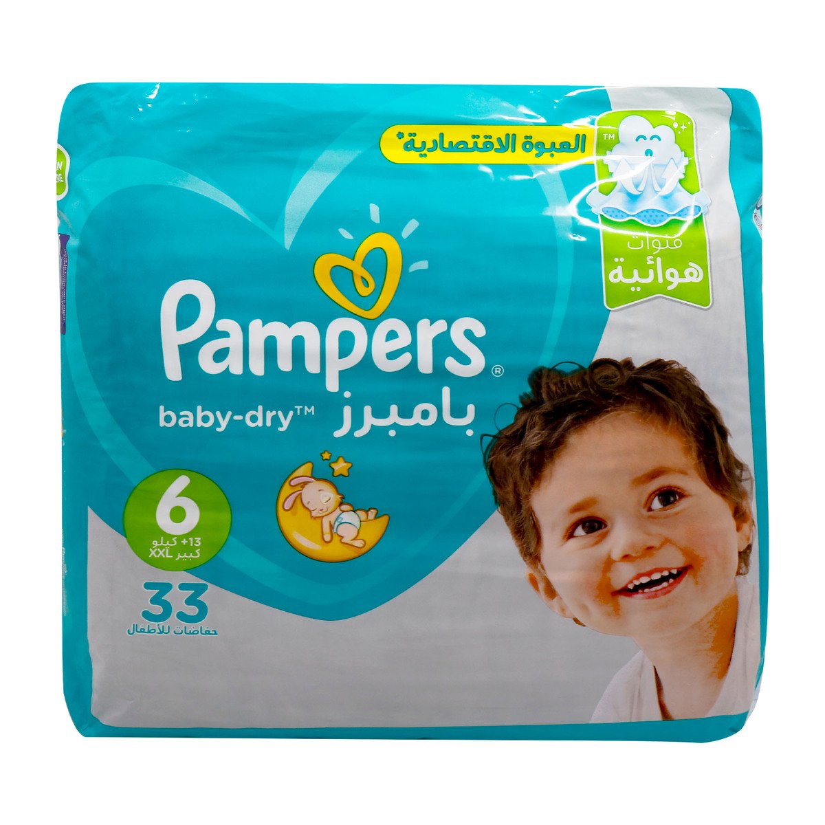 rossmann pampers 4 plus