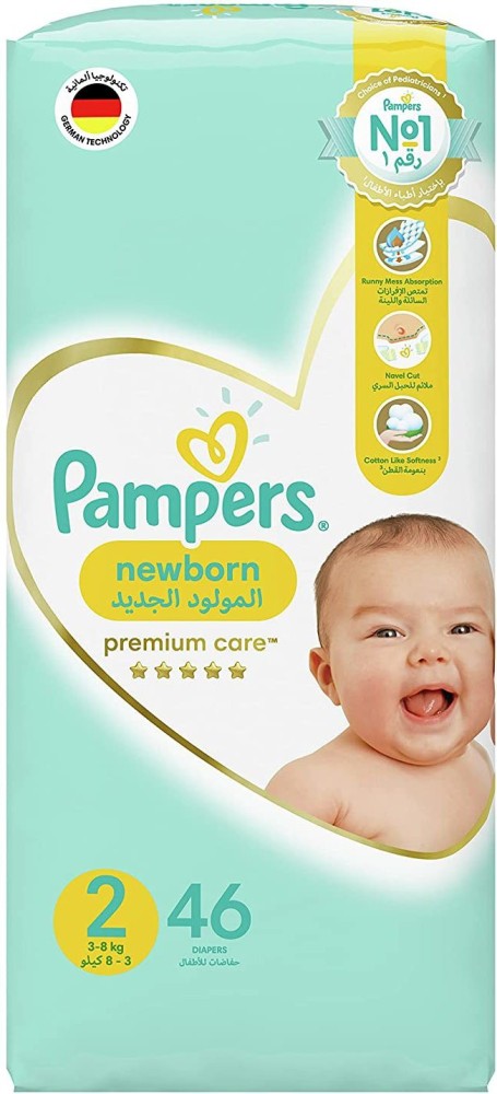 pampers 2 cena za sztukę