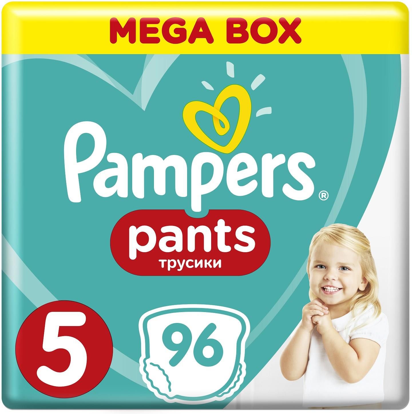 rossmann pampers 4 premum