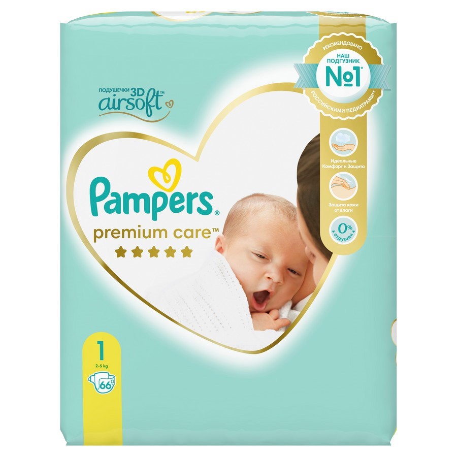 pampers przedział wagowy 4