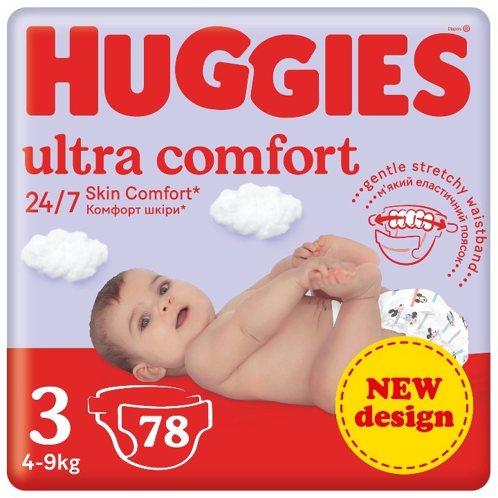 pieluchy pampers 6 56sztuk