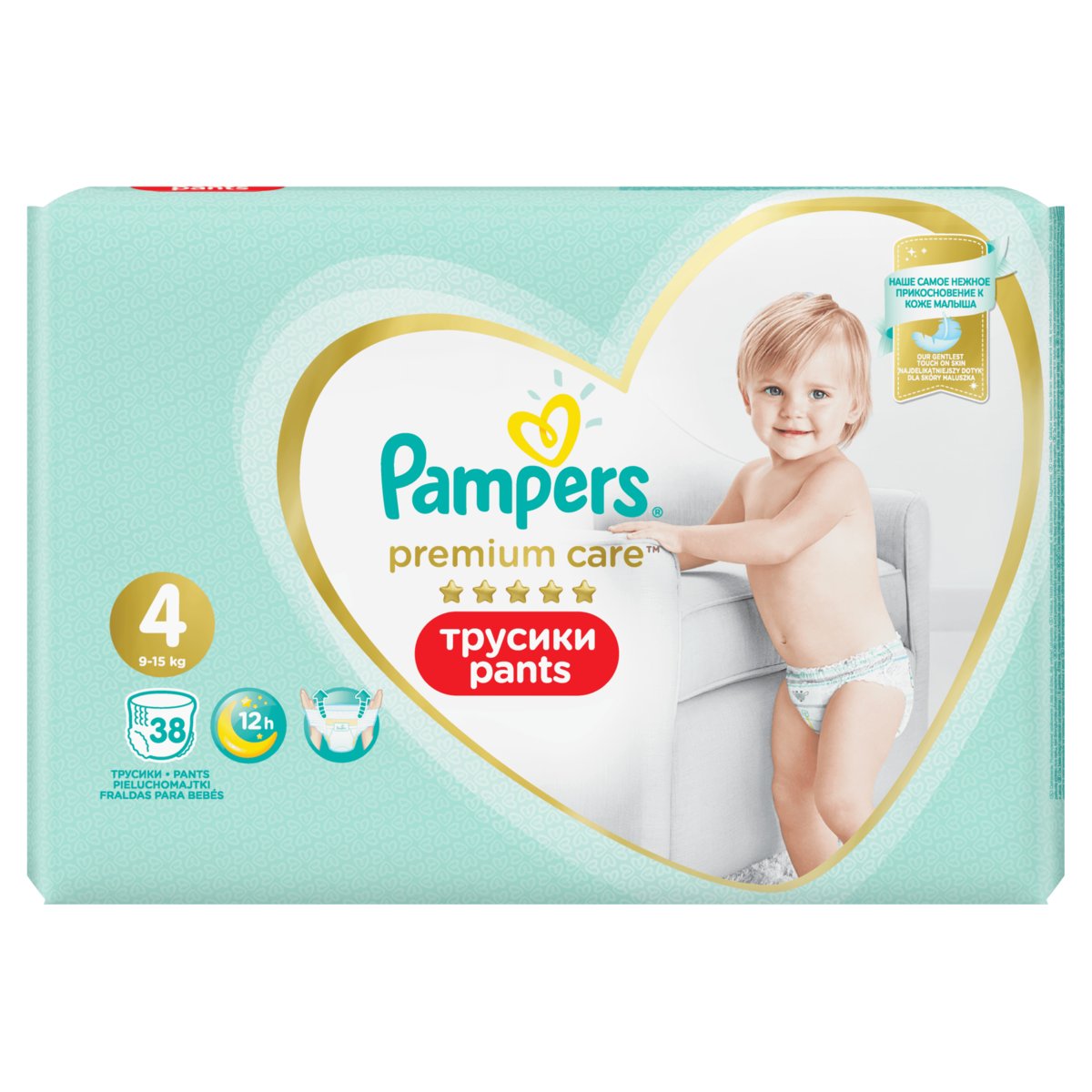 pieluszki pampers za 1 grosz w rossmann