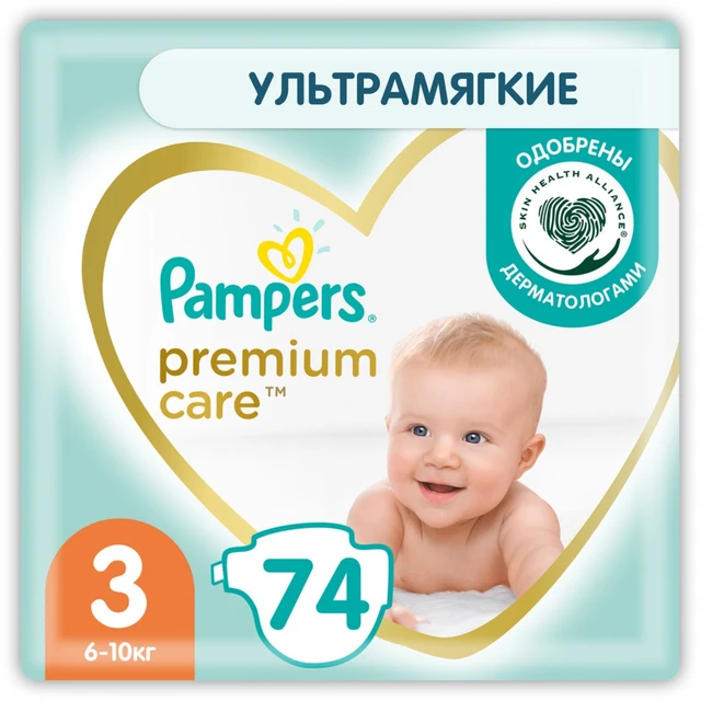 chusteczki nasączane wodą pampers